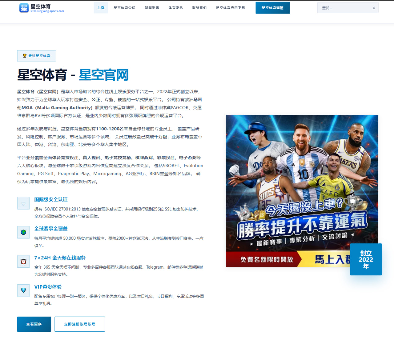 体育赛事中心登录：懂球译站｜给儿子做球衣的黎巴嫩人，在世界杯前决定赞助佛得角