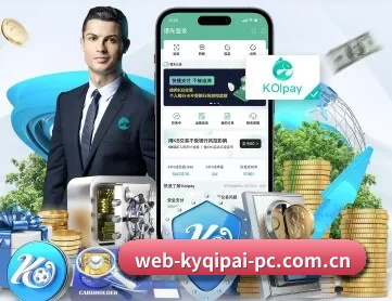 开云棋牌官方入口 APP