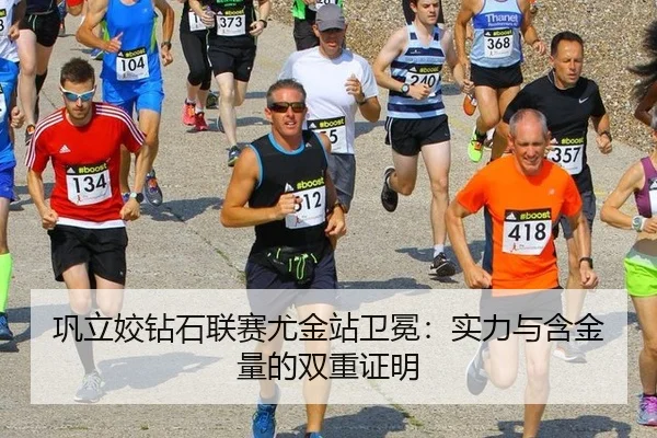 gong-li-jiao-zuan-shi-lian-sai-you-jin-zhan-wei-mian-shi-li-yu-han-jin-liang-de-shuang-chong-zheng-ming-2-323.jpg